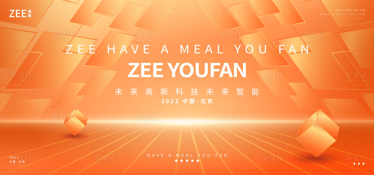 源文件下载【橙色商业视觉】编号：45640012215162213