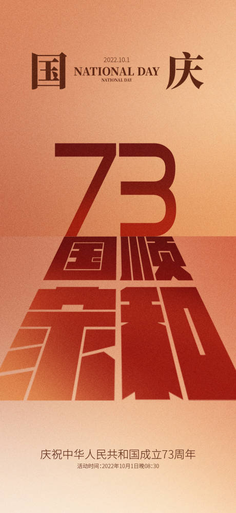 源文件下载【享设计】搜索编号：29810012139011596【地产价值点商业卖点营销  】