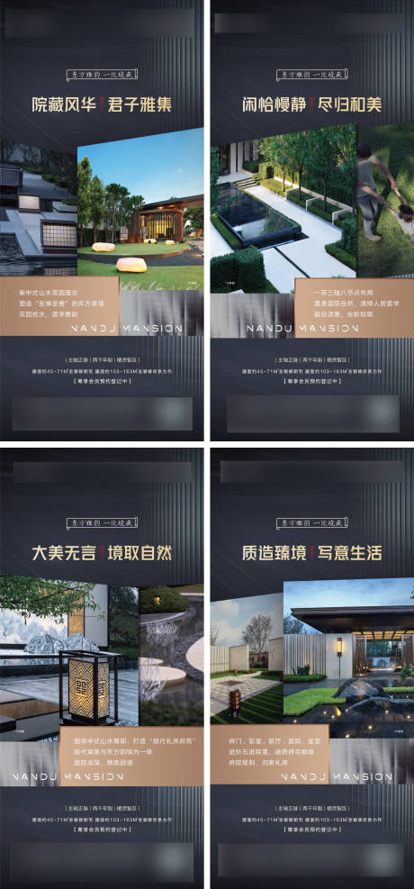 源文件下载【地产系列价值点 】编号：55510012374041758
