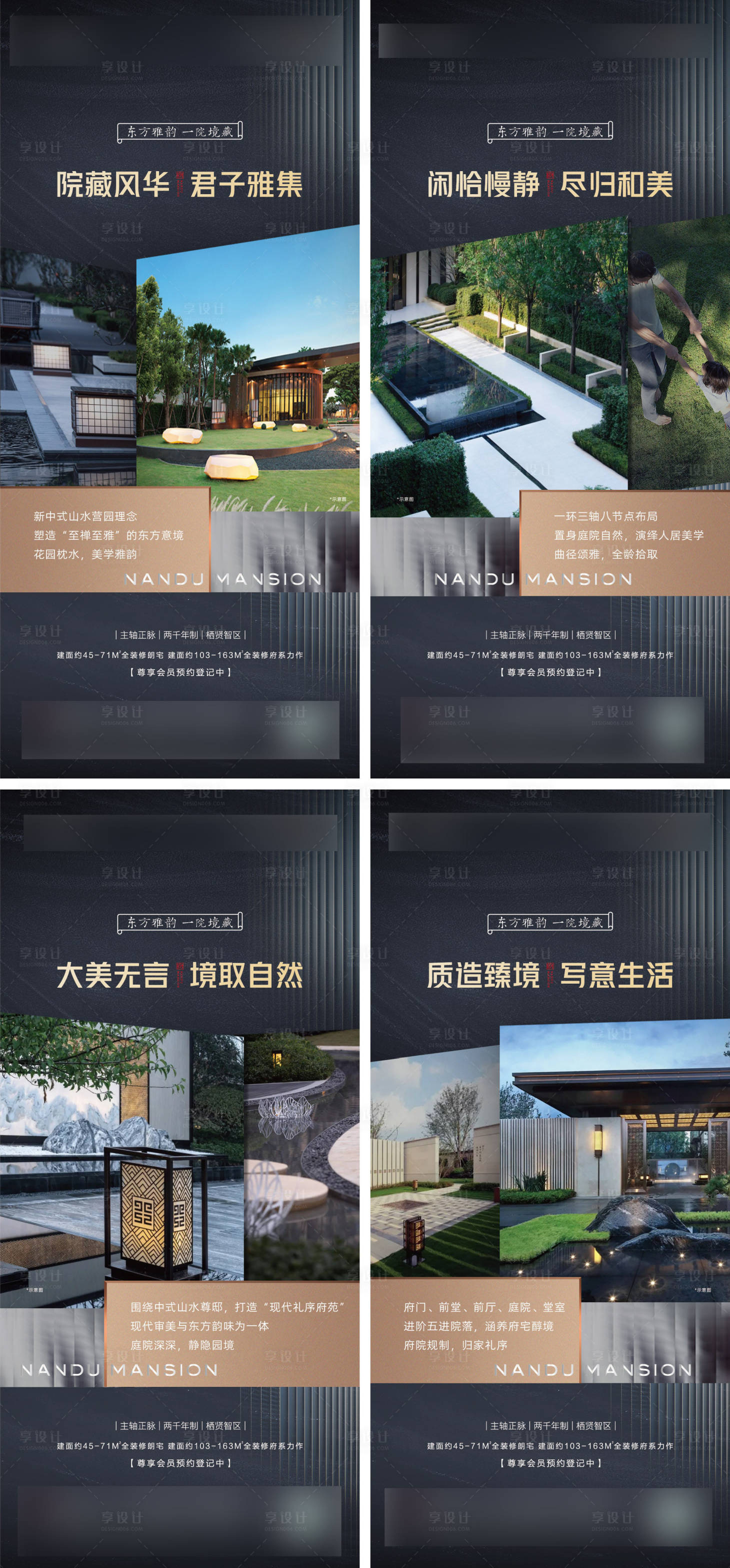 源文件下載【享設計】搜索編號：55510012374041758【地產系列價值點 】