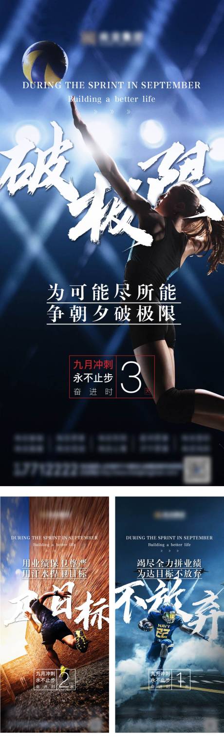 源文件下载【九月冲刺】编号：45270012199565970