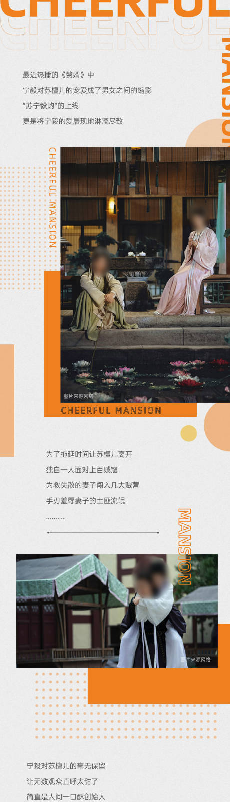 源文件下載【地產價值長圖拉頁】編號：67120012344778444
