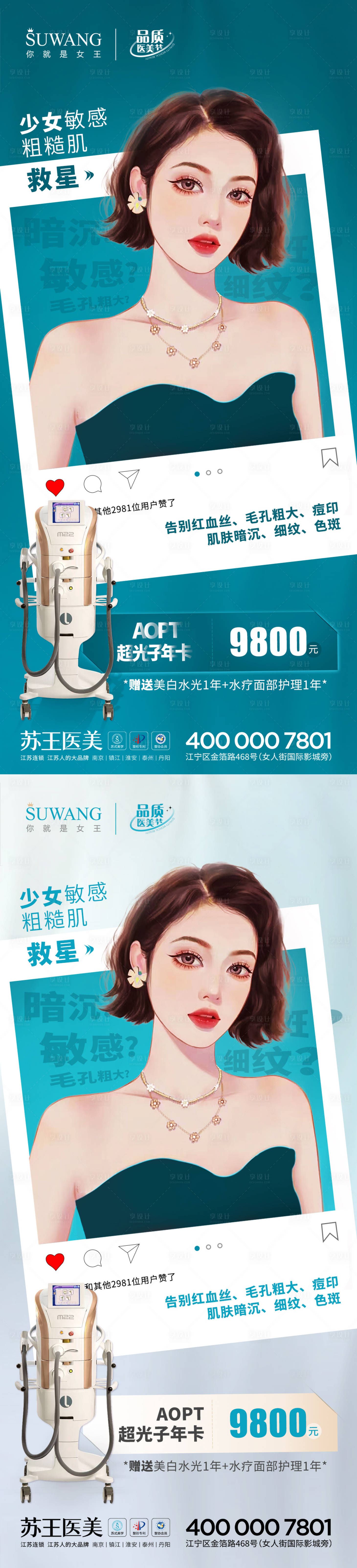 源文件下载【aopt超光子年卡】编号：45430012501681529