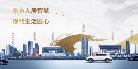 源文件下載【新中式潑墨金色城市廣告展板】編號：57980012407401080