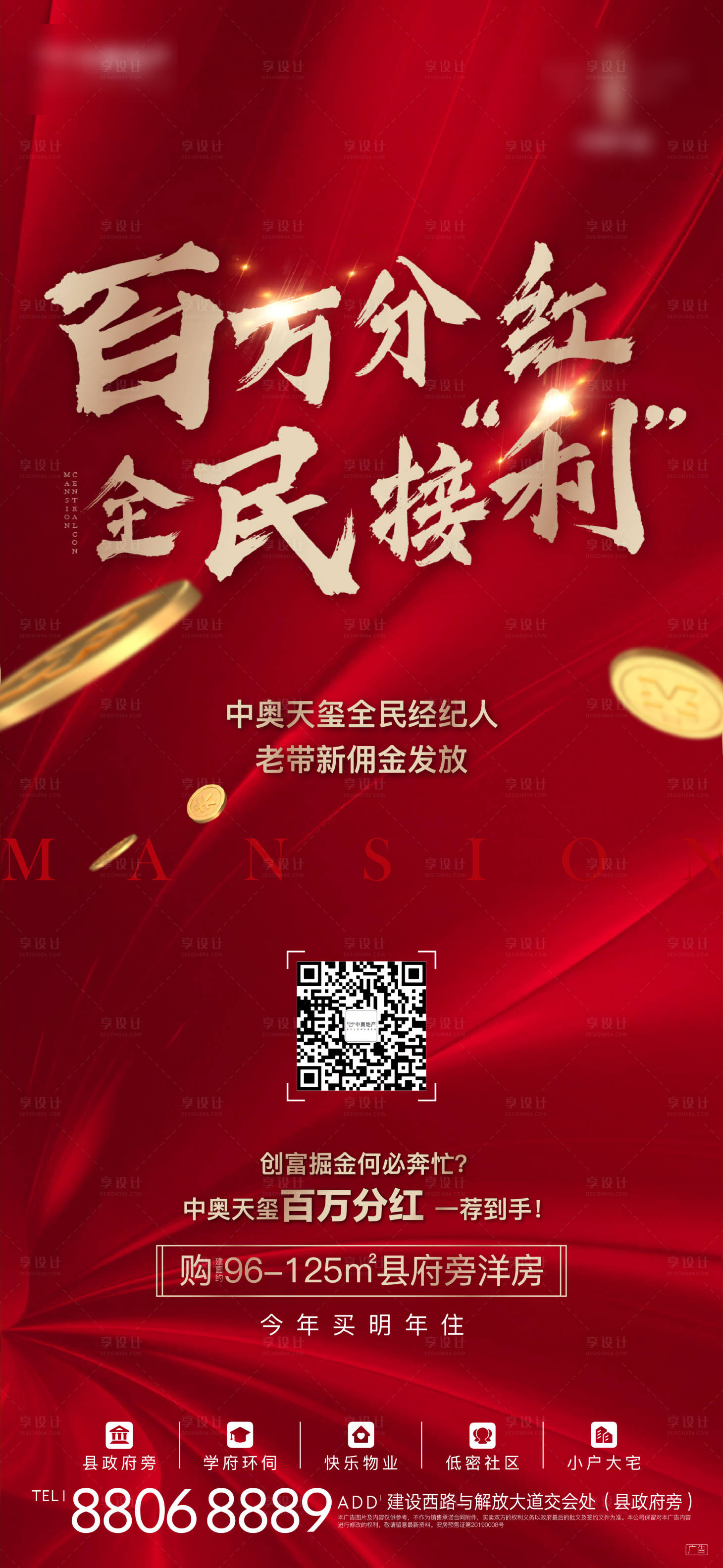 源文件下载【后宣单图】编号：43250012301929117