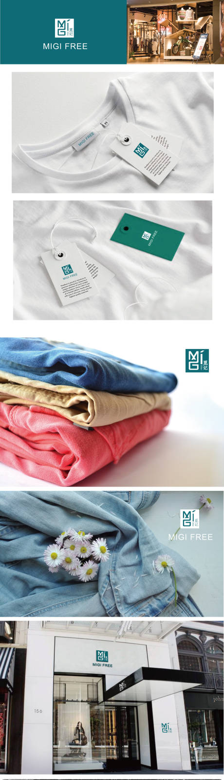 源文件下载【衣服品牌标志设计】编号：20220922232938078