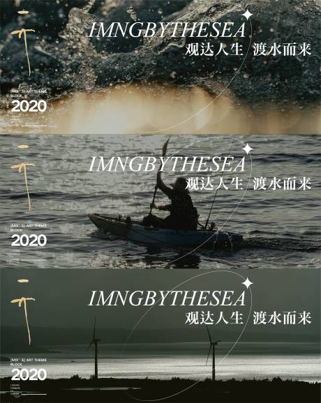 源文件下载【享设计】搜索编号：12250012010387256【户外活动海报】