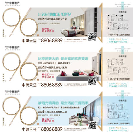 源文件下载【推广系列单图】编号：15980012242954767