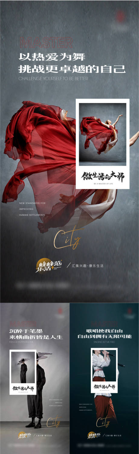 源文件下載【藝術稿】編號：87330012335151278