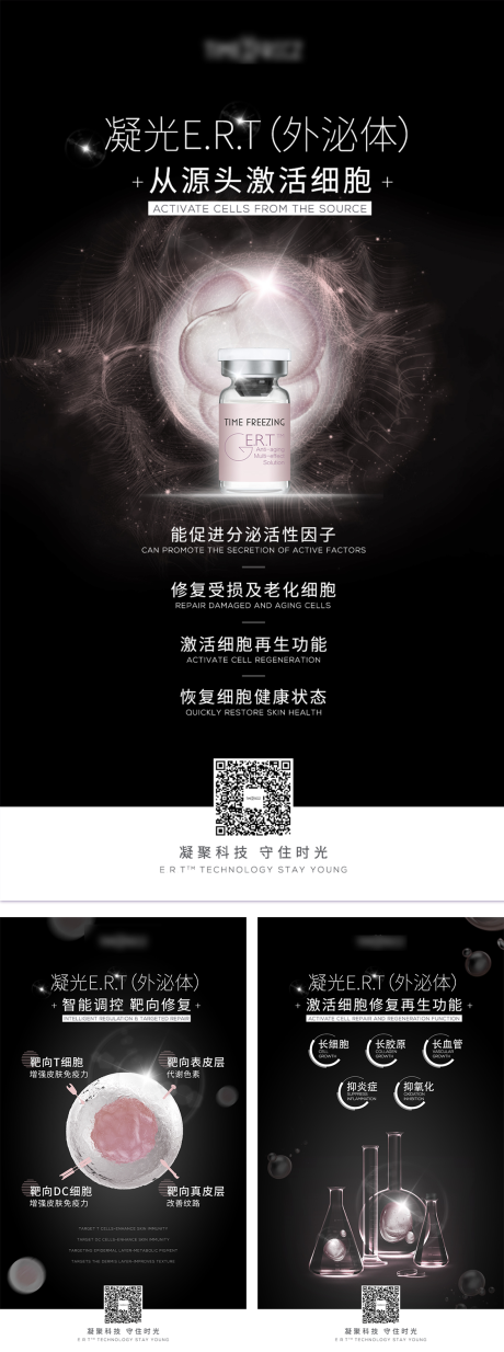 源文件下载【光效】编号：11260012402756399