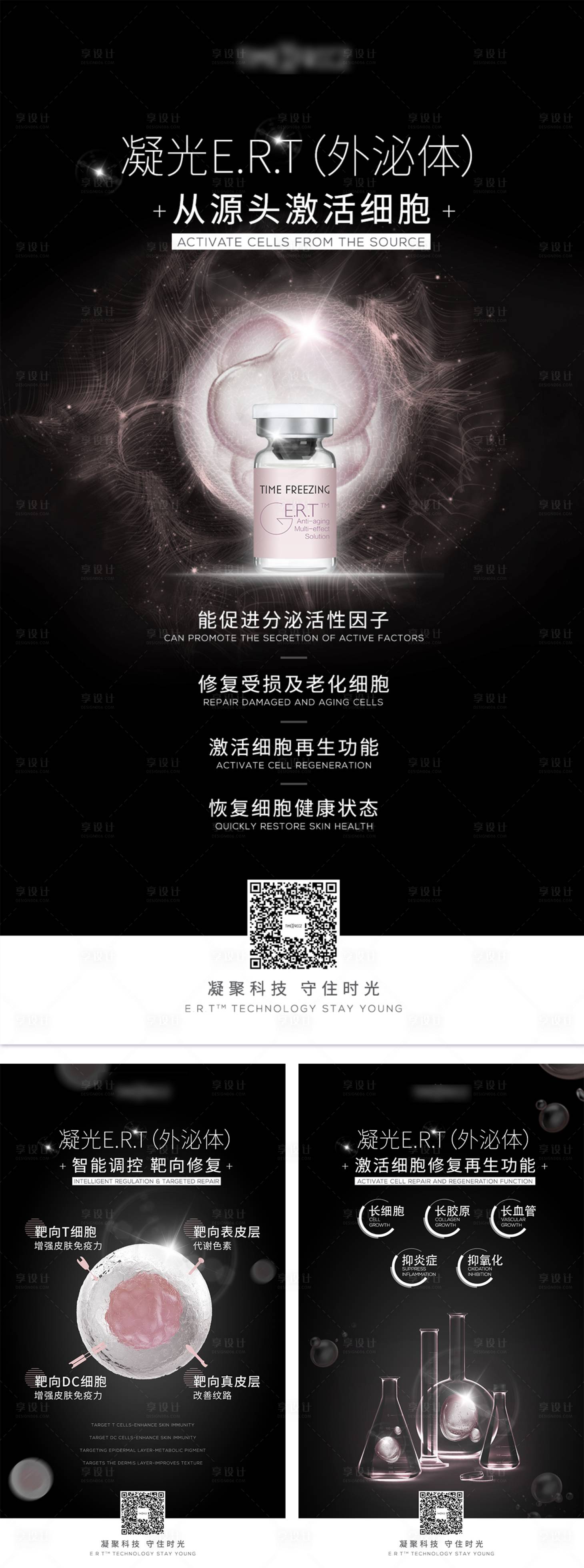 源文件下载【享设计】搜索编号：11260012402756399【光效】