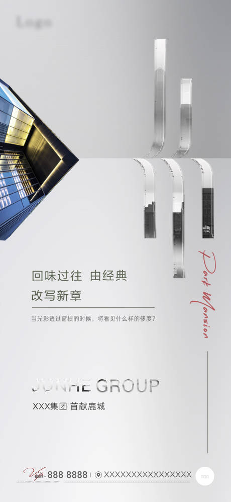 源文件下載【品牌稿】編號：74000012413026805