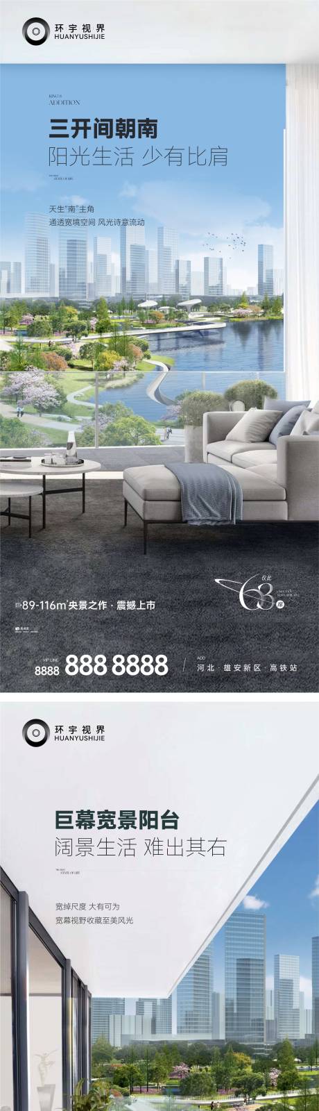 源文件下载【房地产价值系列稿】编号：12110012428792406