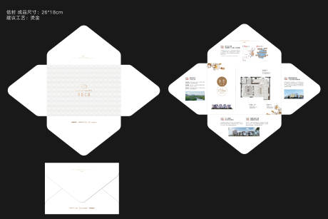 编号：20220915111823601【享设计】源文件下载-DM信封折页设计
