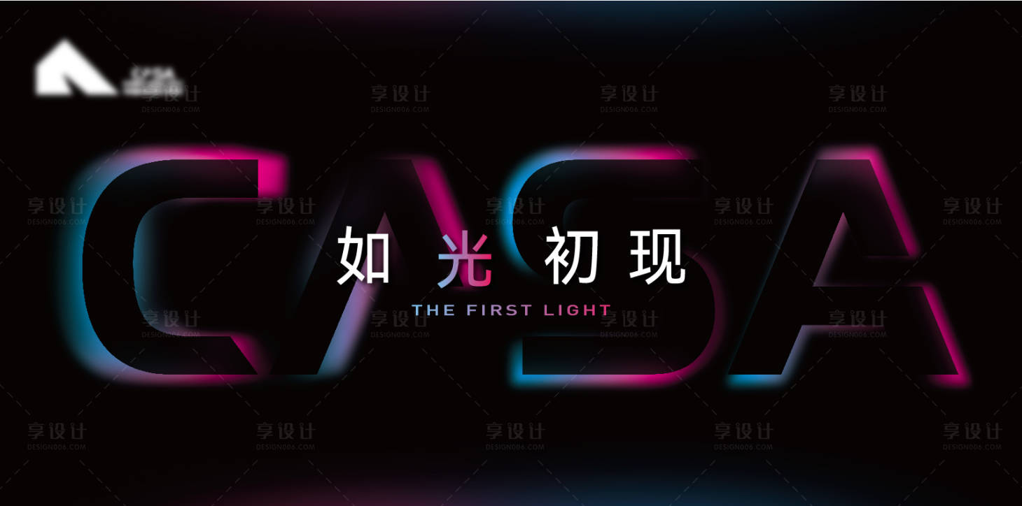 源文件下載【享設計】搜索編號：70860012074456902【地產發布會 主視覺主畫面】
