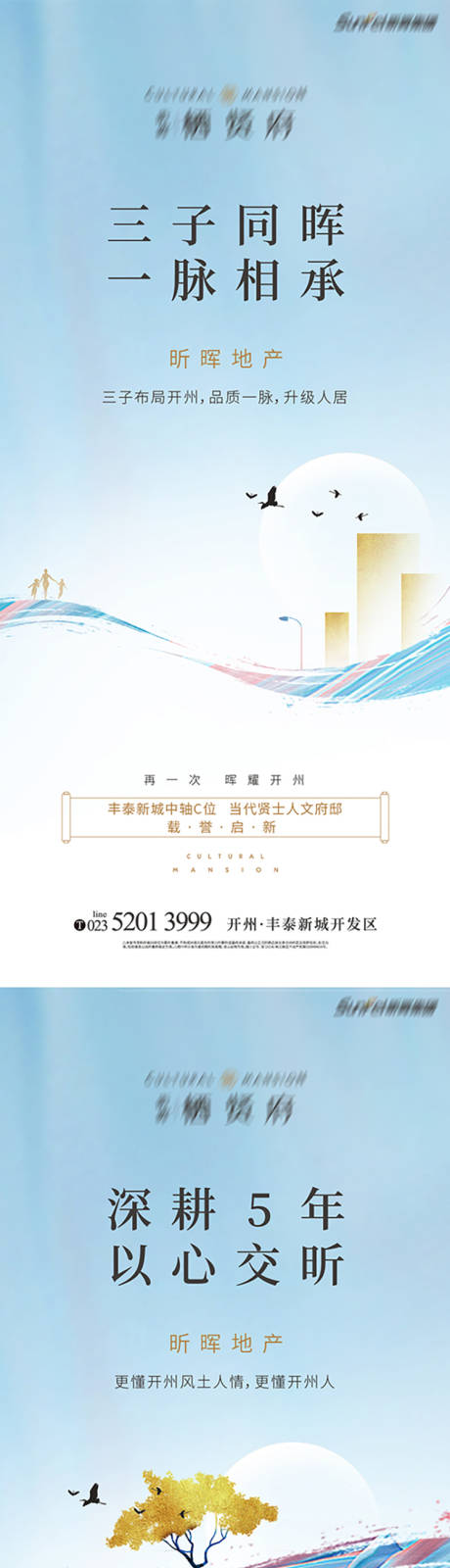 源文件下载【地产资历形象价值点】编号：97690012203812960