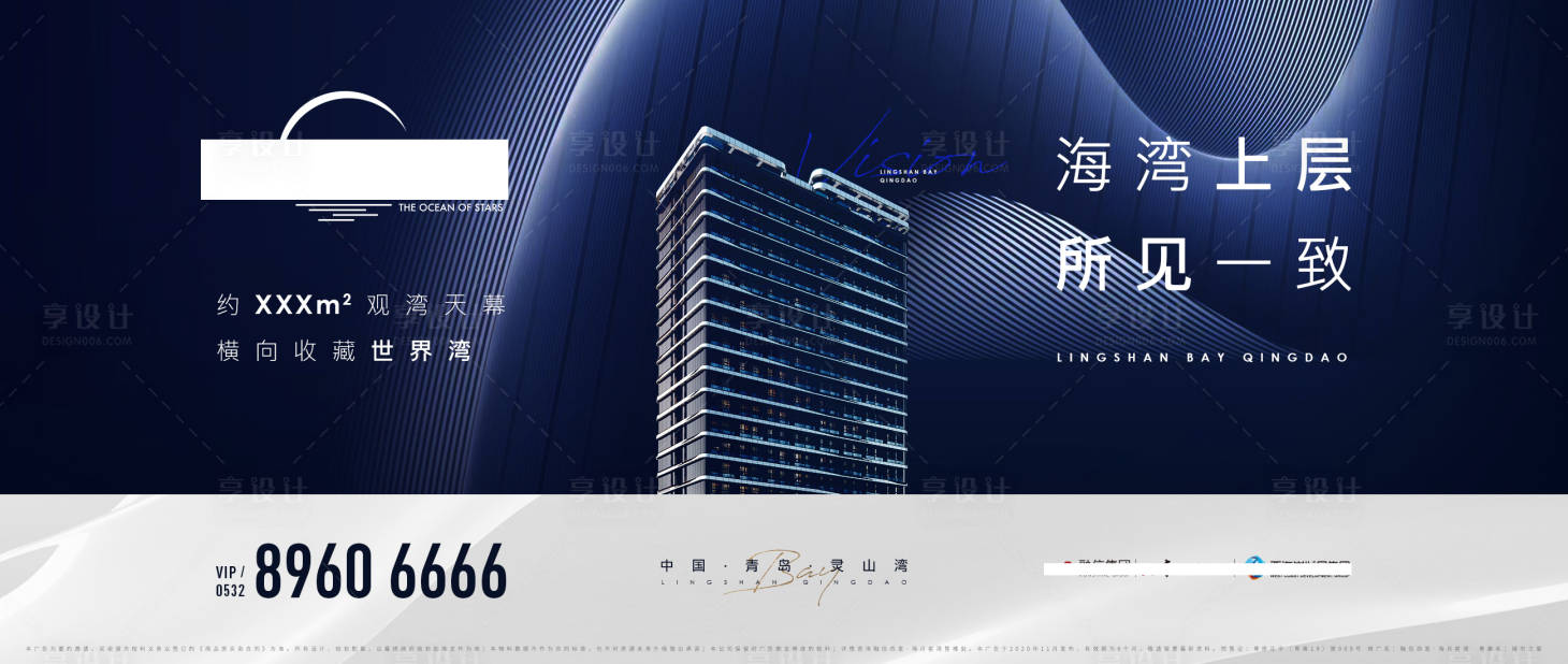 源文件下载【开盘主画面】编号：46400012469287272