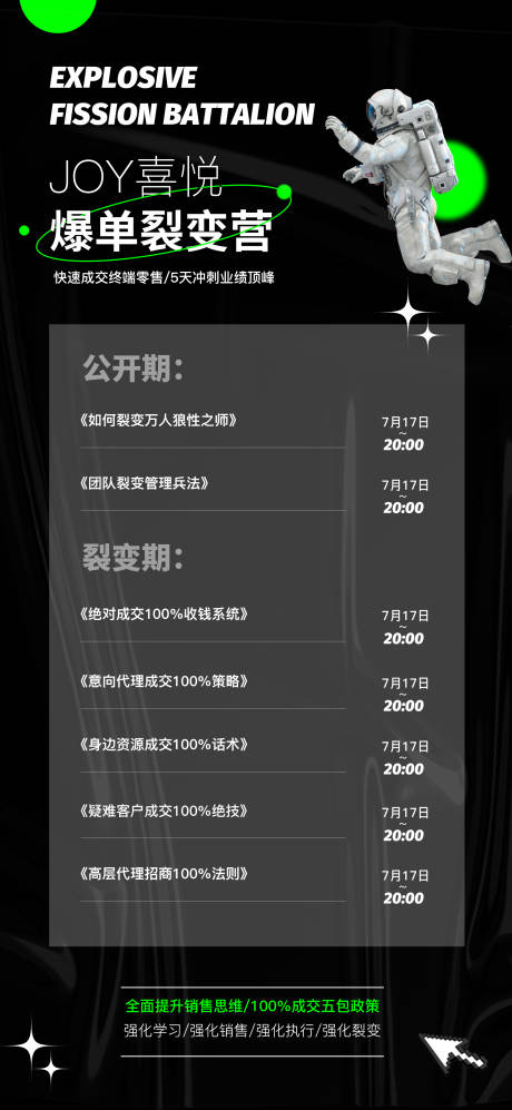 源文件下載【享設(shè)計】搜索編號：83690012086873465【課程圖直播簡約海報】