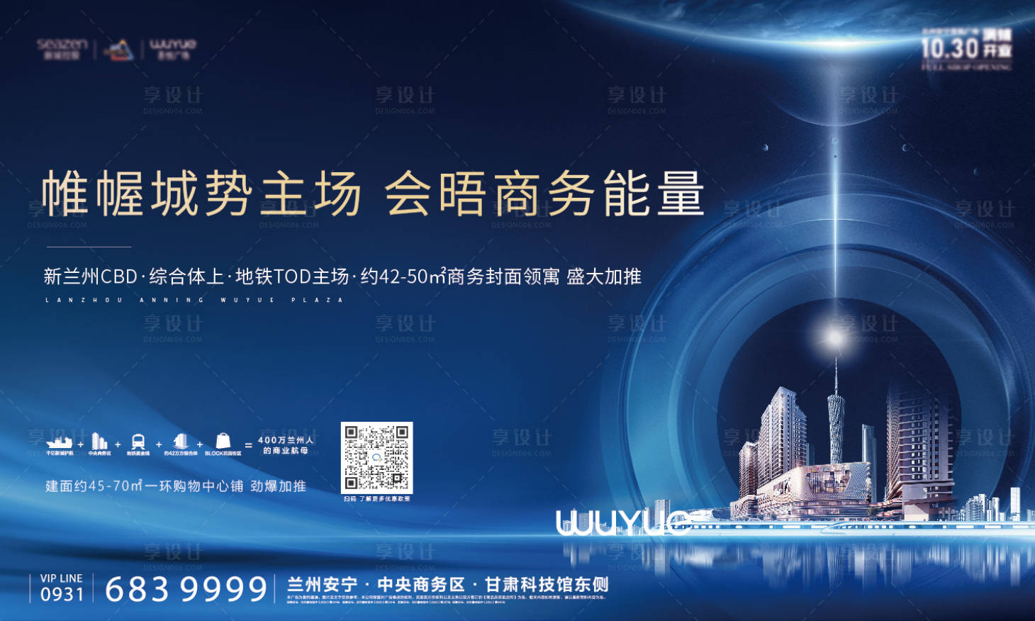源文件下载【地产开盘主画面】编号：62180012234501925