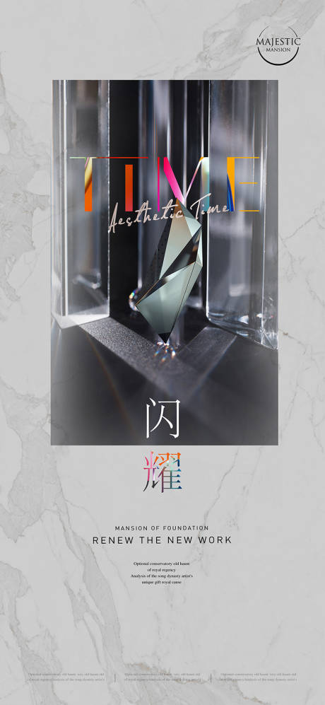 源文件下載【享設計】搜索編號：44940012103009367【地產價值點高端海報】