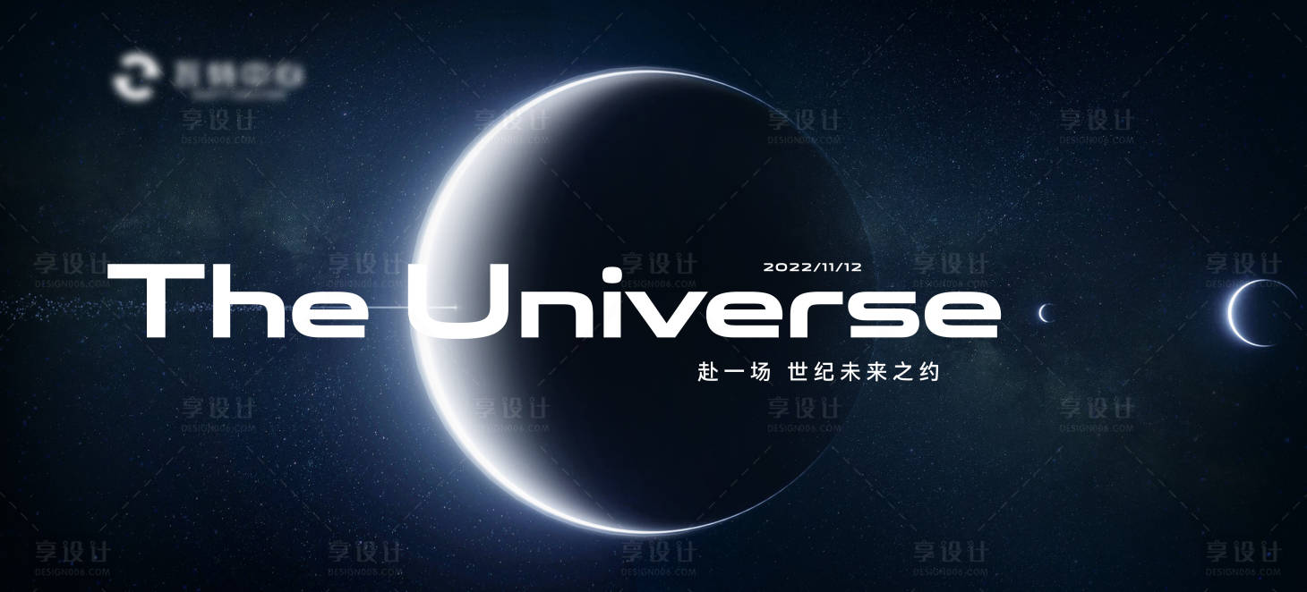 源文件下载【星空星球发布会背景板】编号：20220913161621216