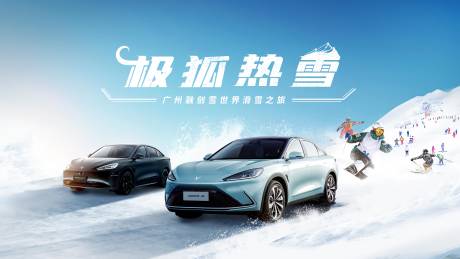 源文件下载【极狐热雪】编号：98790012102772757