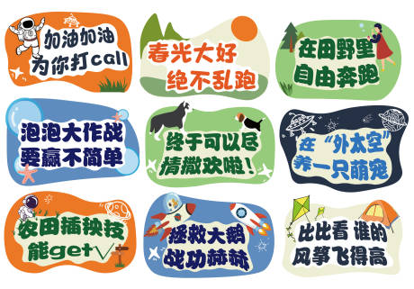 源文件下载【享设计】搜索编号：32340012284941608【卡通录音手举牌】