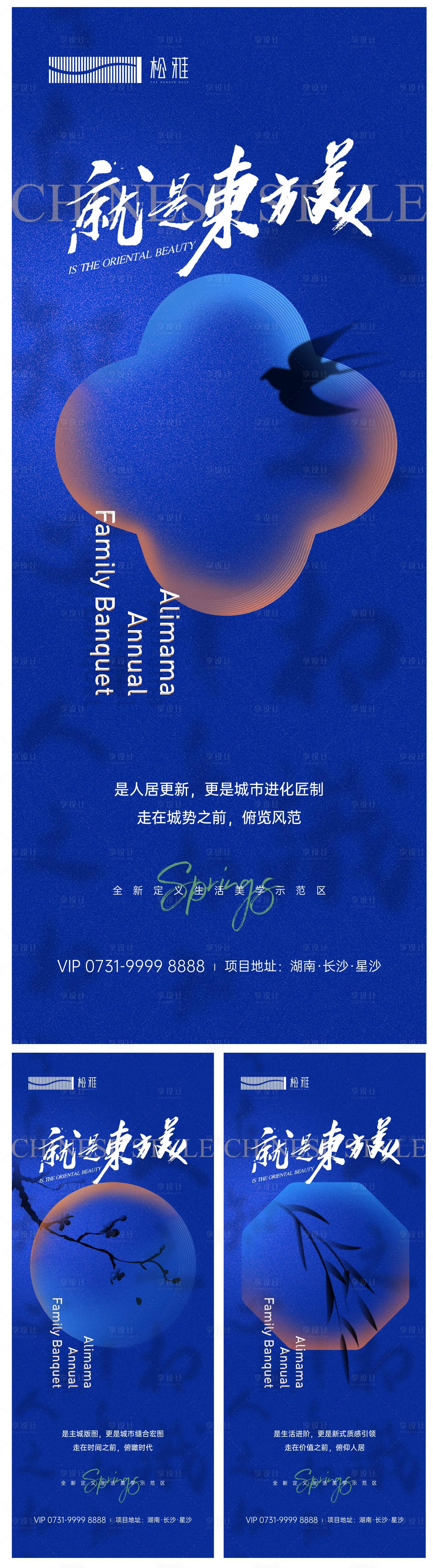 源文件下载【中式系列微信】编号：30470012083544239