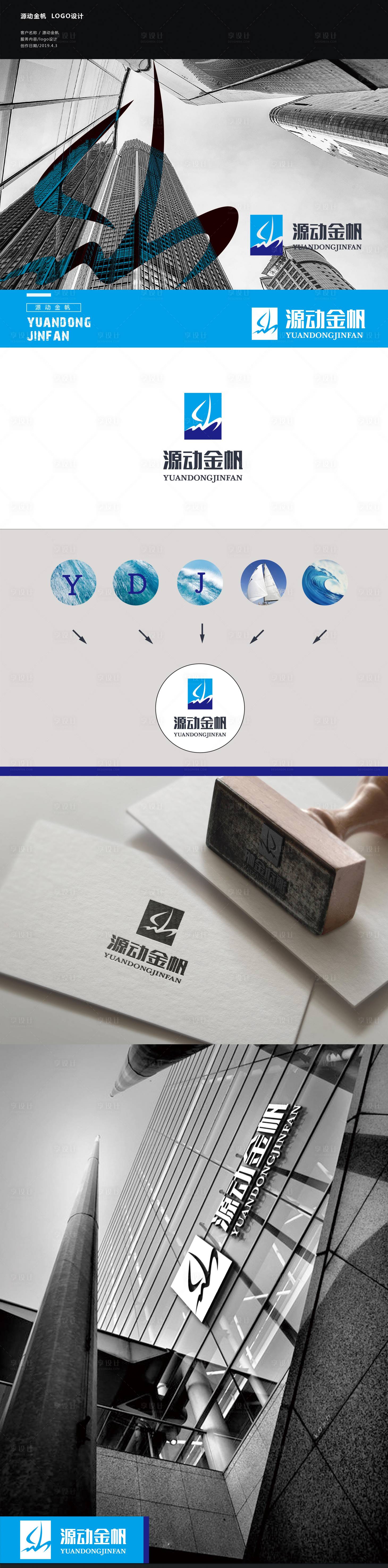 源文件下載【享設計】搜索編號：20110012425324804【互聯網品牌標志設計】