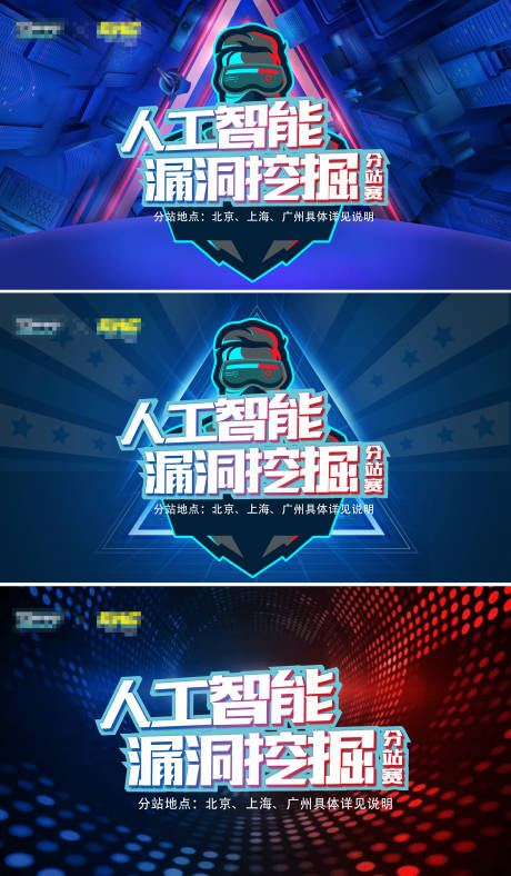 源文件下载【人工智能科技KV】编号：58630012198741933
