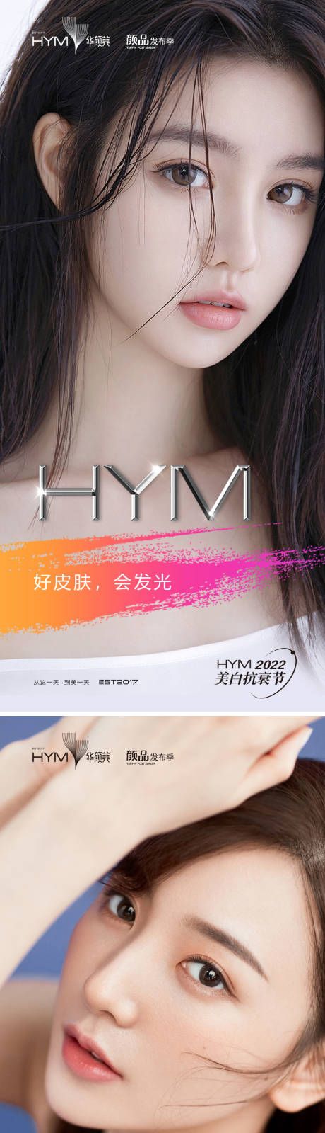 源文件下载【医美早安晨图】编号：47190012067367335