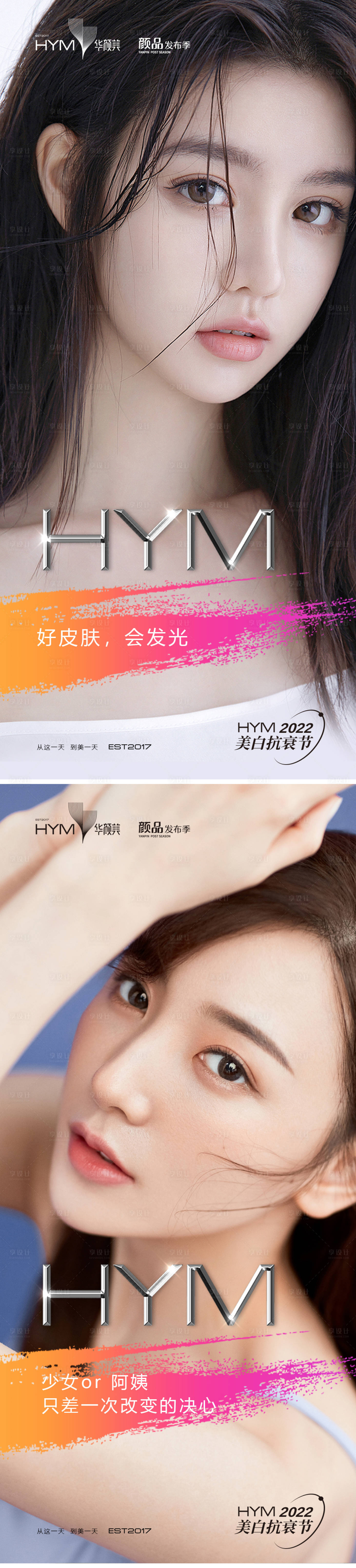 源文件下载【医美早安晨图】编号：47190012067367335