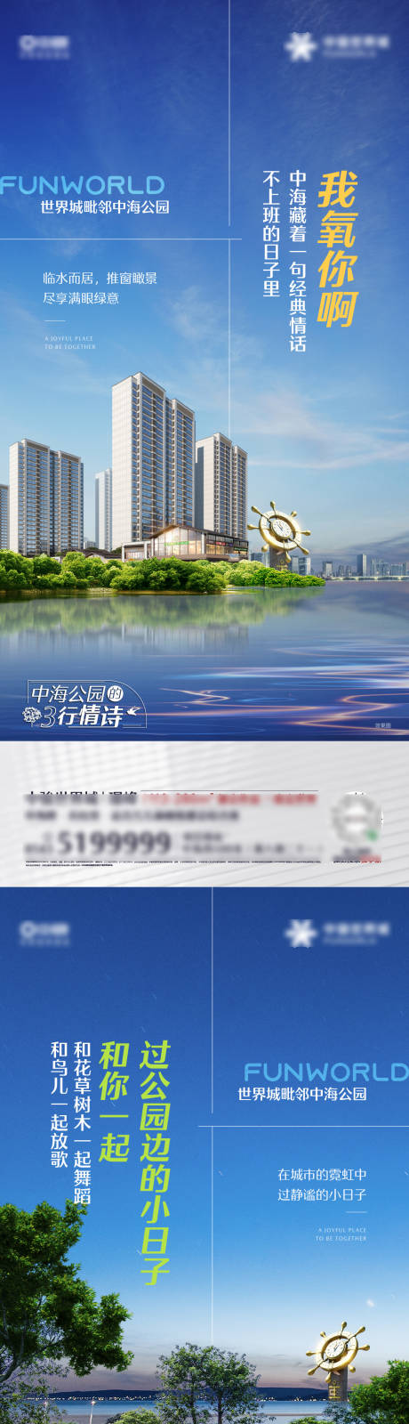 源文件下载【地产价值点微信】编号：20220913103314717