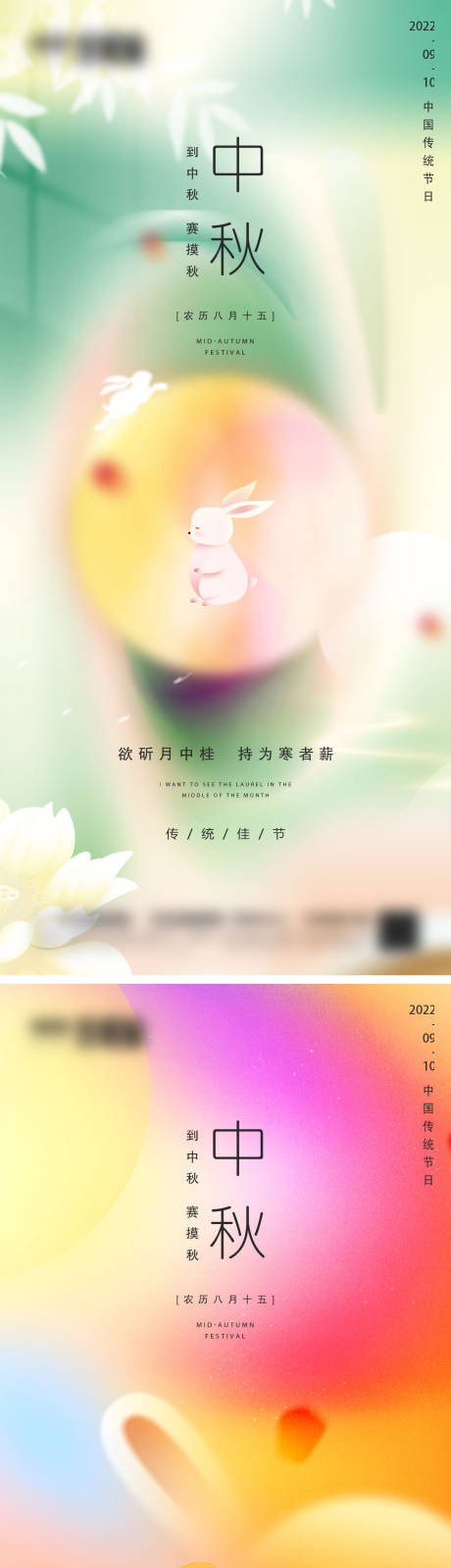 源文件下載【享設計】搜索編號：28700012008466630【地產中秋節系列海報】