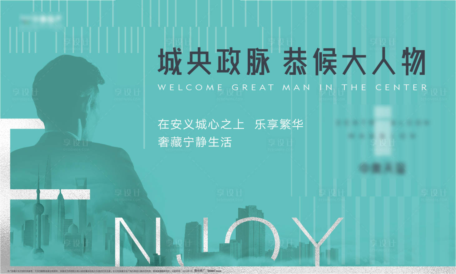 源文件下载【享设计】搜索编号：59490012314635771【售楼部活动桁架】