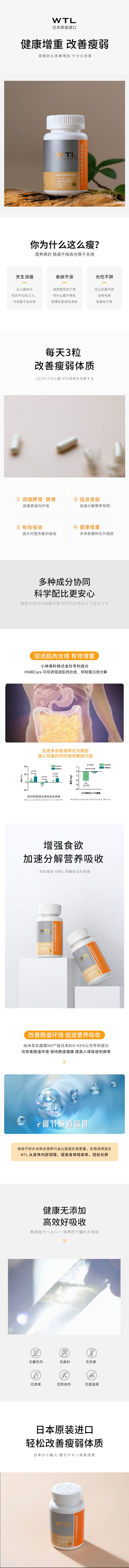 编号：20220919173259530【享设计】源文件下载-保健品详情页