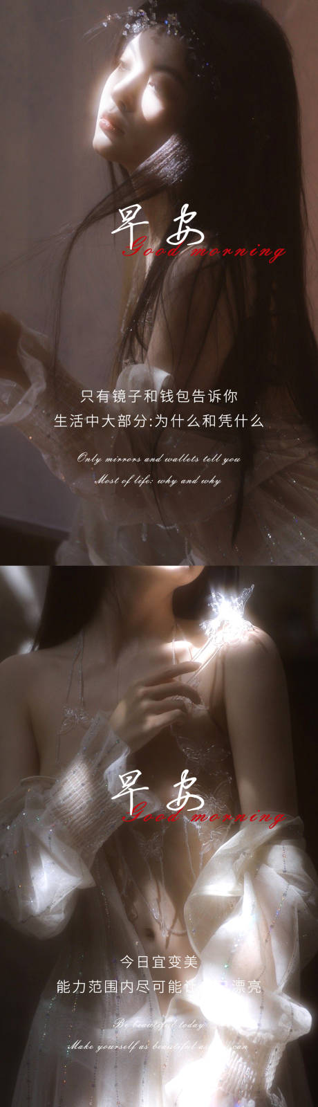 源文件下載【享設(shè)計(jì)】搜索編號(hào)：62370012002122111【早安海報(bào)】