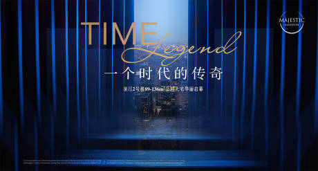 源文件下载【城市地产广告】编号：42770011992613952