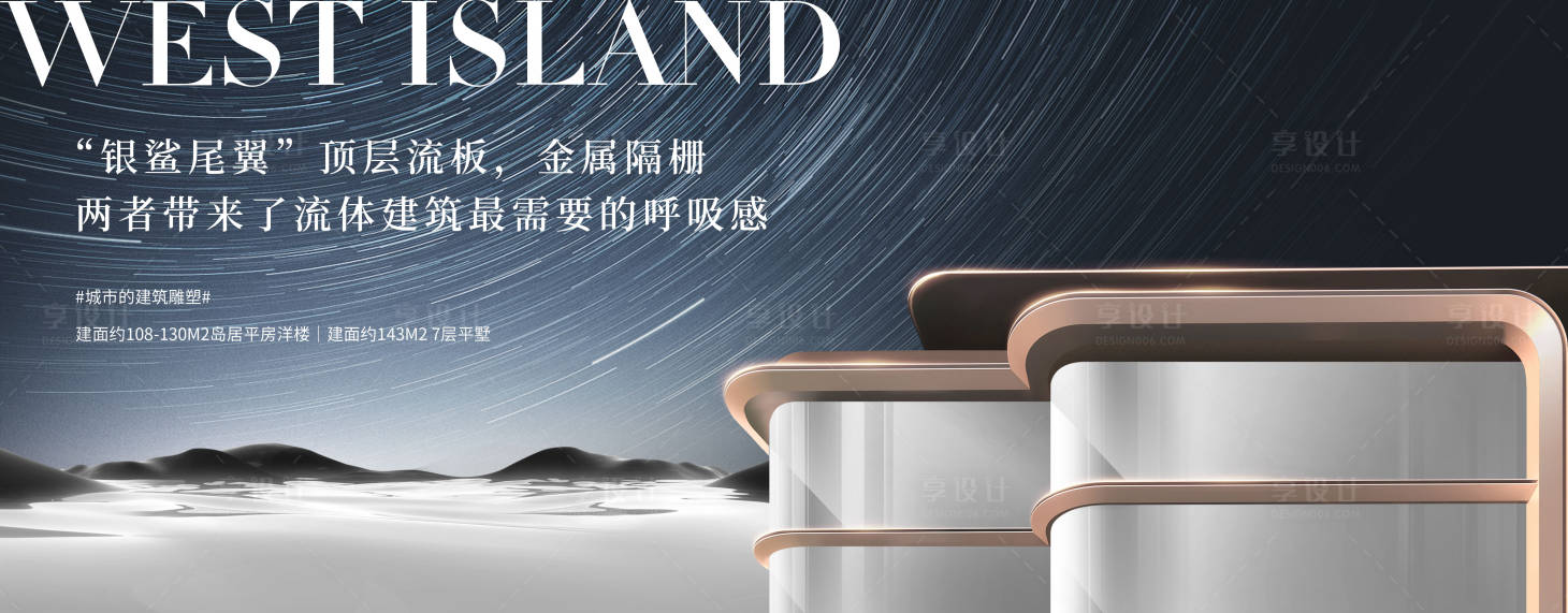 源文件下載【享設計】搜索編號：58440012055866532【提案展板】