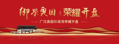 源文件下载【主画面】编号：71970011990647328