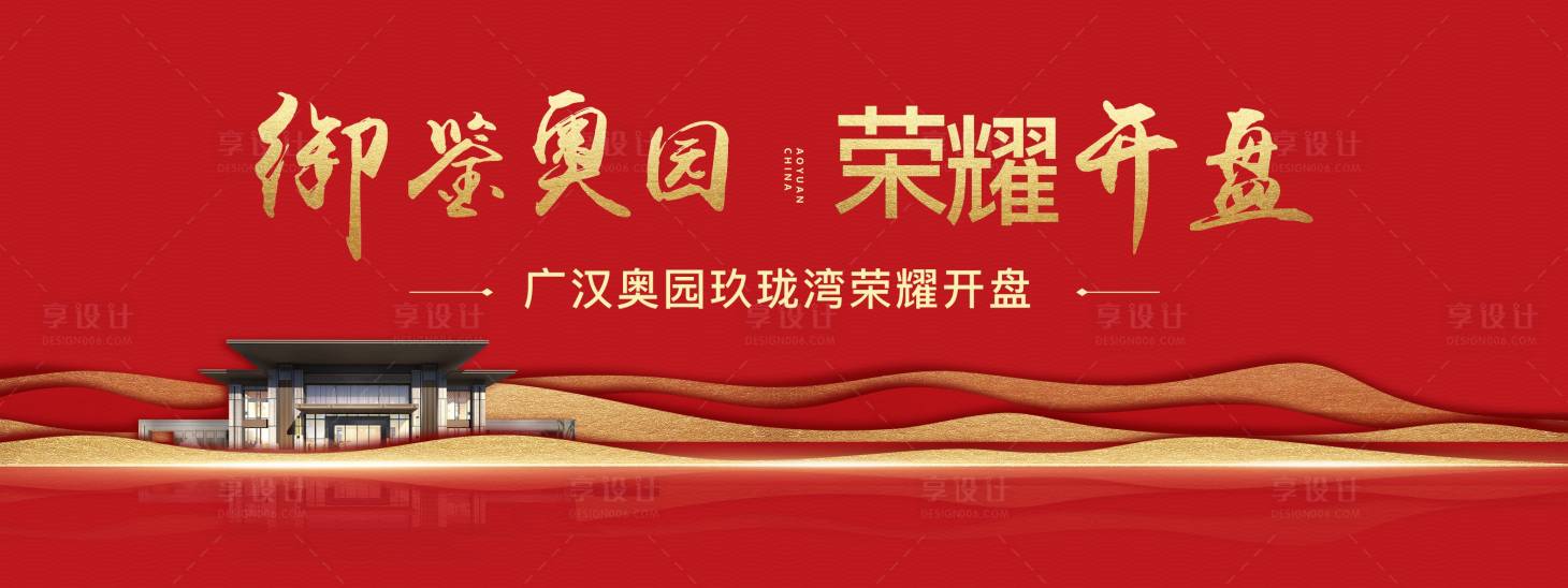 源文件下載【享設計】搜索編號：71970011990647328【主畫面】