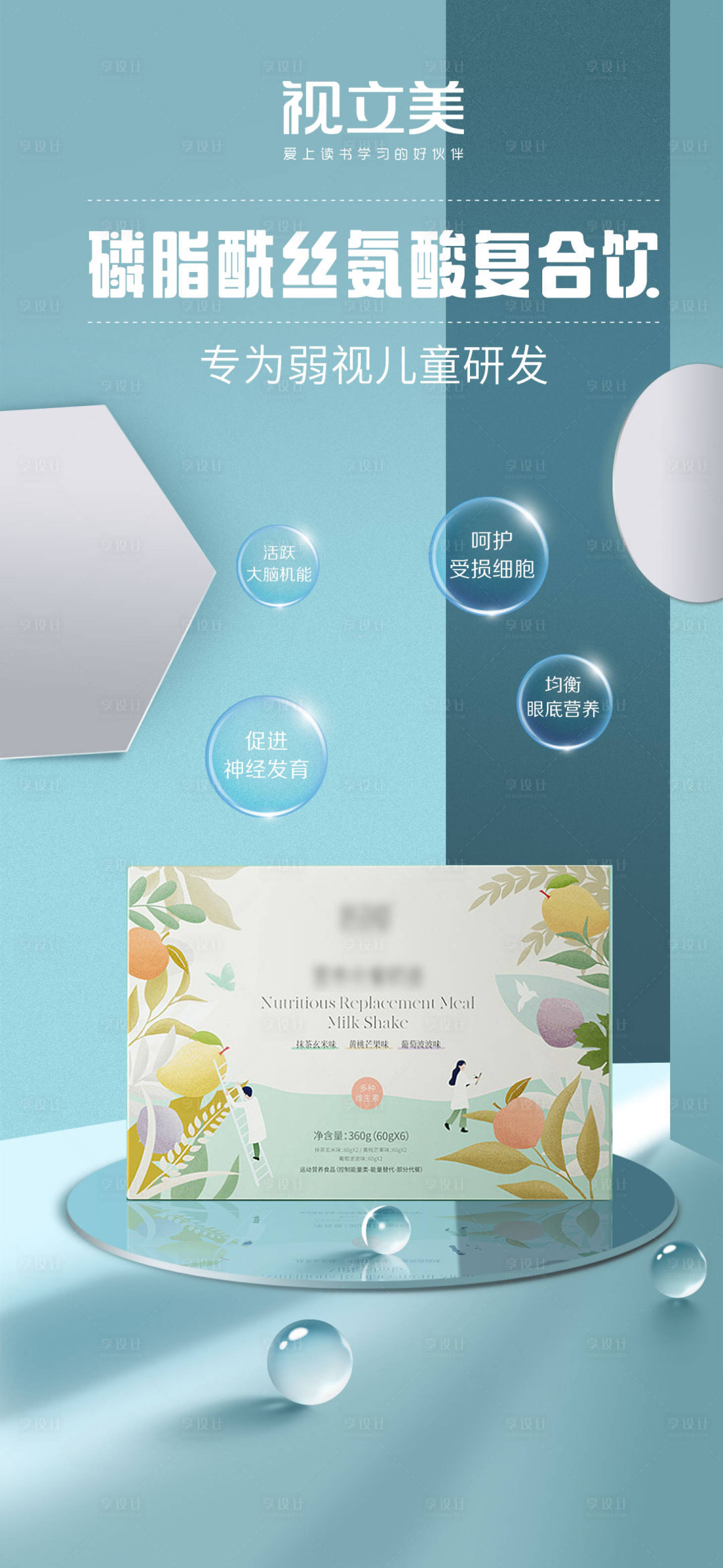 源文件下載【享設計】搜索編號：47210012071025817【產品】