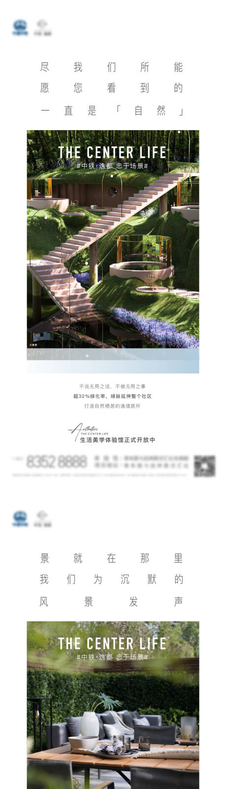 源文件下载【地产价值点刷屏】编号：32770012307545137