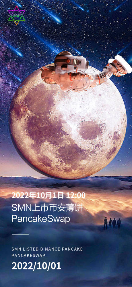 源文件下载【享设计】搜索编号：83010012325692102【上线启动邀请函科技海报】