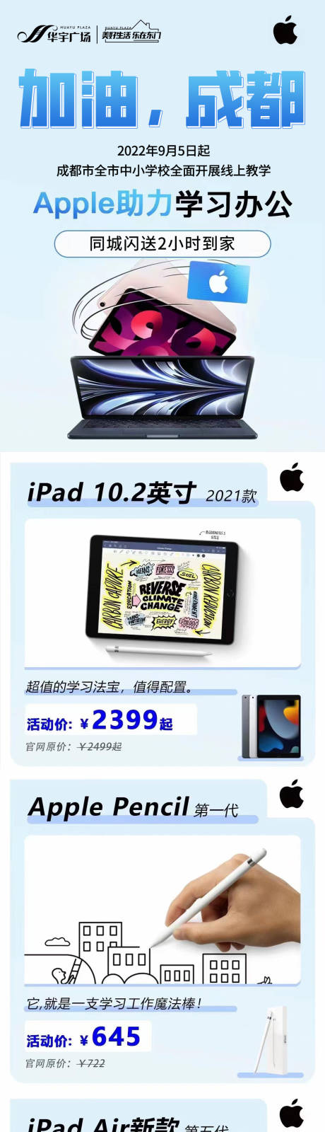 源文件下载【享设计】搜索编号：58660012046831184【促销活动】