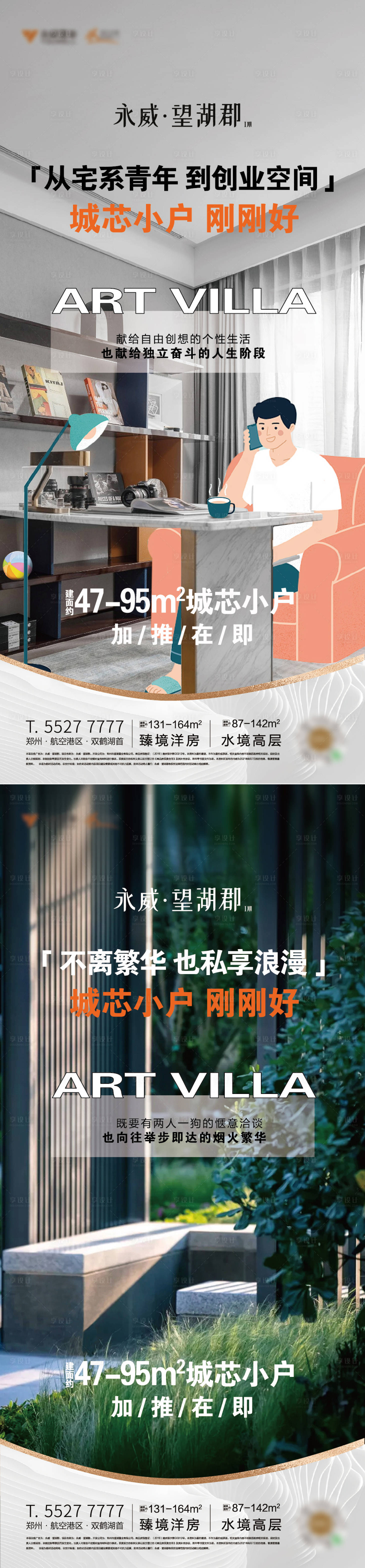 源文件下载【系列单图】编号：79530012442856703