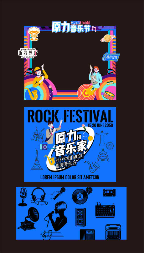 源文件下载【拍照打卡框】编号：44030012397821576
