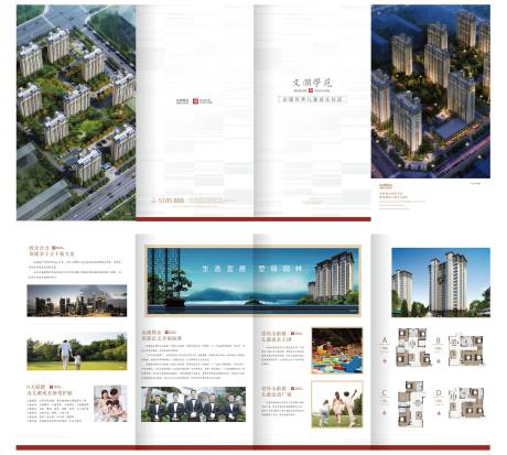 源文件下载【地产  】编号：52190012009133851