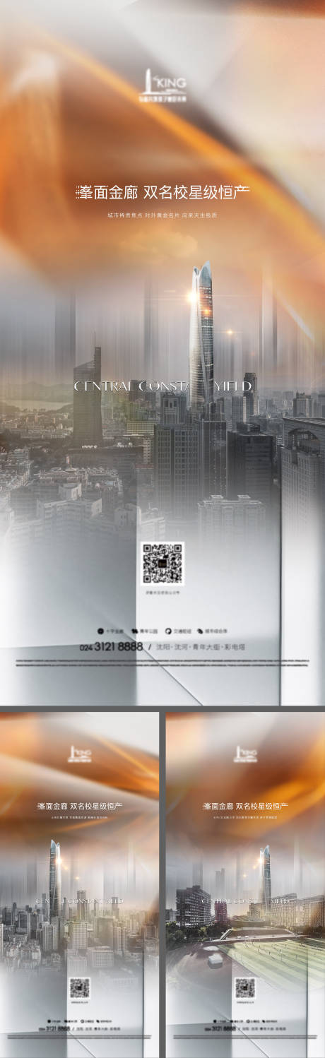 源文件下载【质感橙灰色提报系列稿】编号：74590012087096808