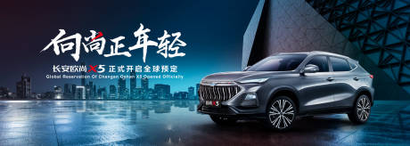源文件下載【享設計】搜索編號：25510012120192459【汽車營銷海報】